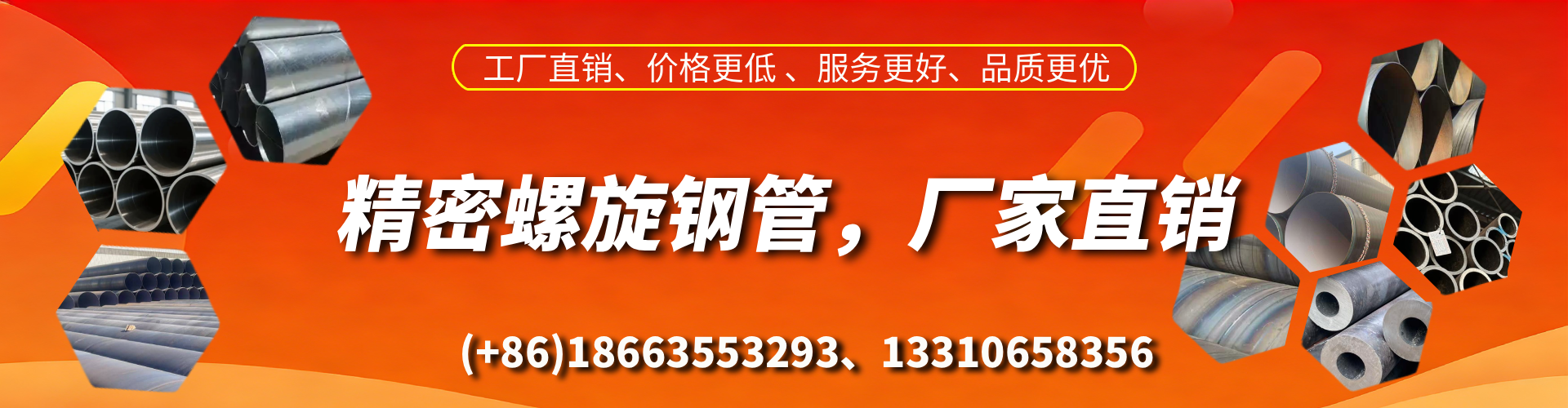 金坛精密螺旋钢管厂家